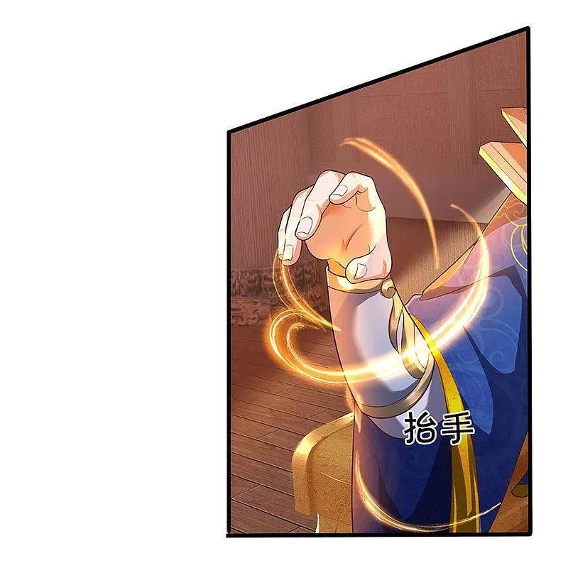 Immortal Daddy Xianzun Chapter 295 Bahasa Indonesia